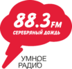 Серебрянный дождь