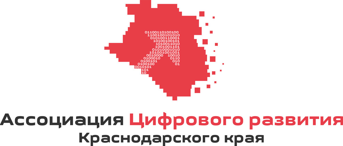 Ассоциация Цифрового Развития