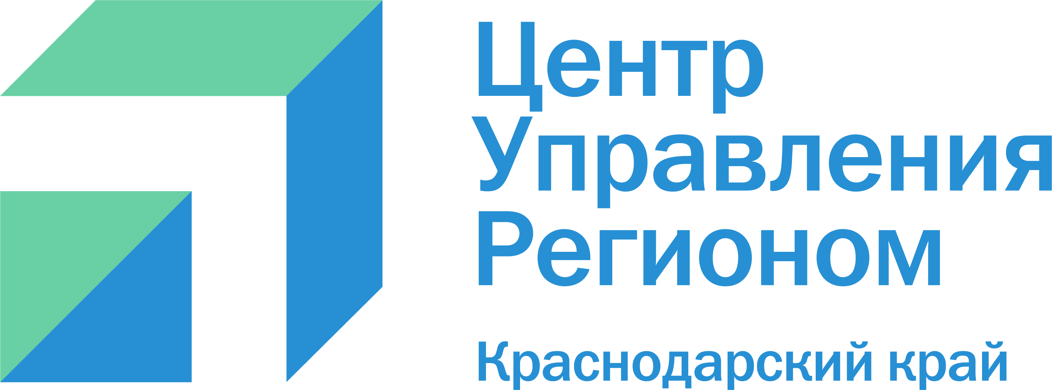 Центр Управления Регионом