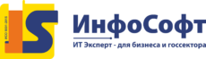 Инфософт