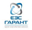 ЕЭС-Гарант