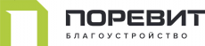 Поревит