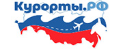 Курорты.РФ