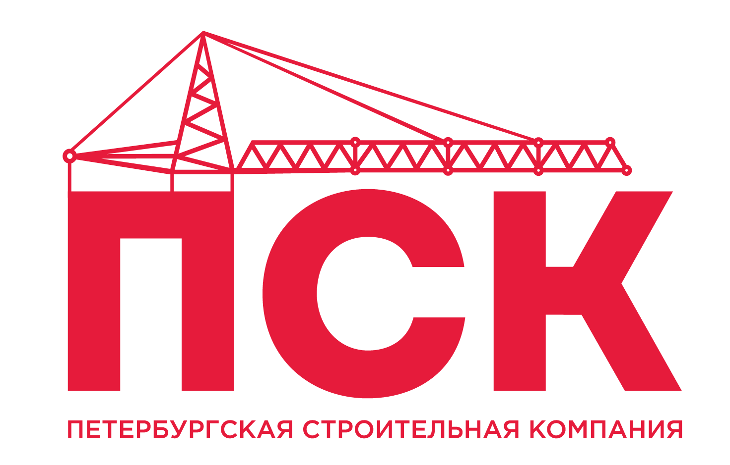 ПСК