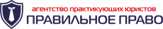 Правильное право