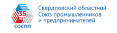 Свердловский областной Союз промышленников и предпринимателей