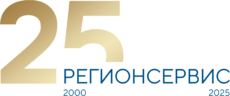 Регионсервис