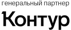 Контур
