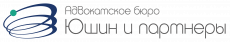 Юшин и партнеры