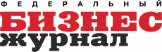 Федеральный Бизнес Журнал