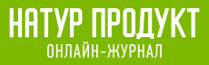 Натур Продукт