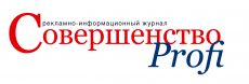 Совершенство Profi