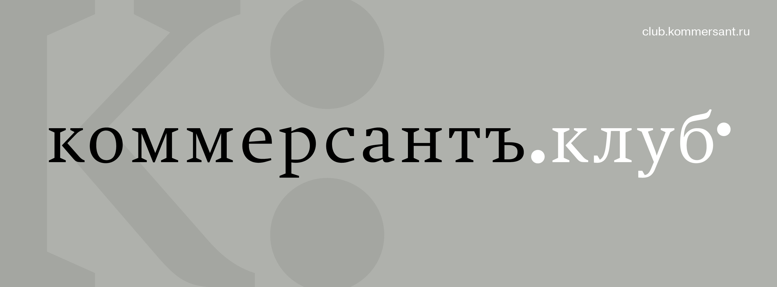 Клуб Коммерсантъ на Летнем фестивале Дениса Мацуева в Суздале. Фестиваль классической музыки под открытым небом
