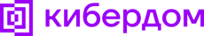 Кибердом 2026