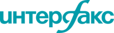 Интерфакс