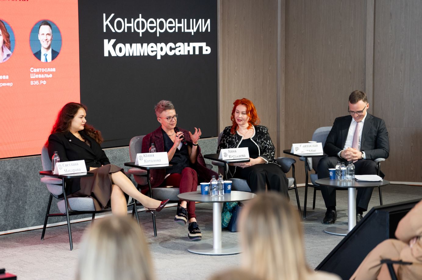 ТМХ поддержал конференцию «Коммерсантъ» по антикризисному HR