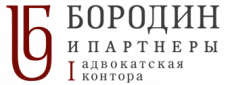 Бородин и п