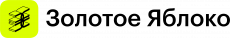 Золотое Яблоко