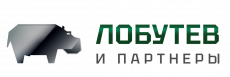 Лобутев и партнеры