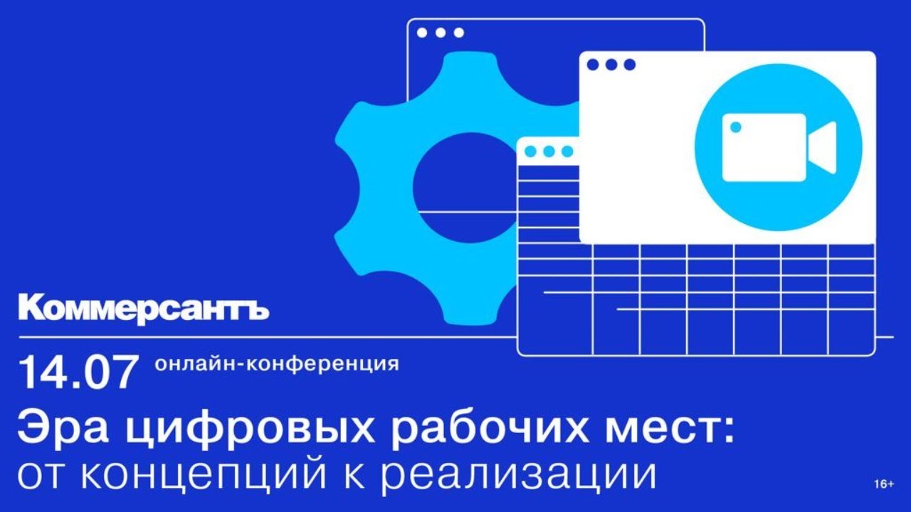 превью