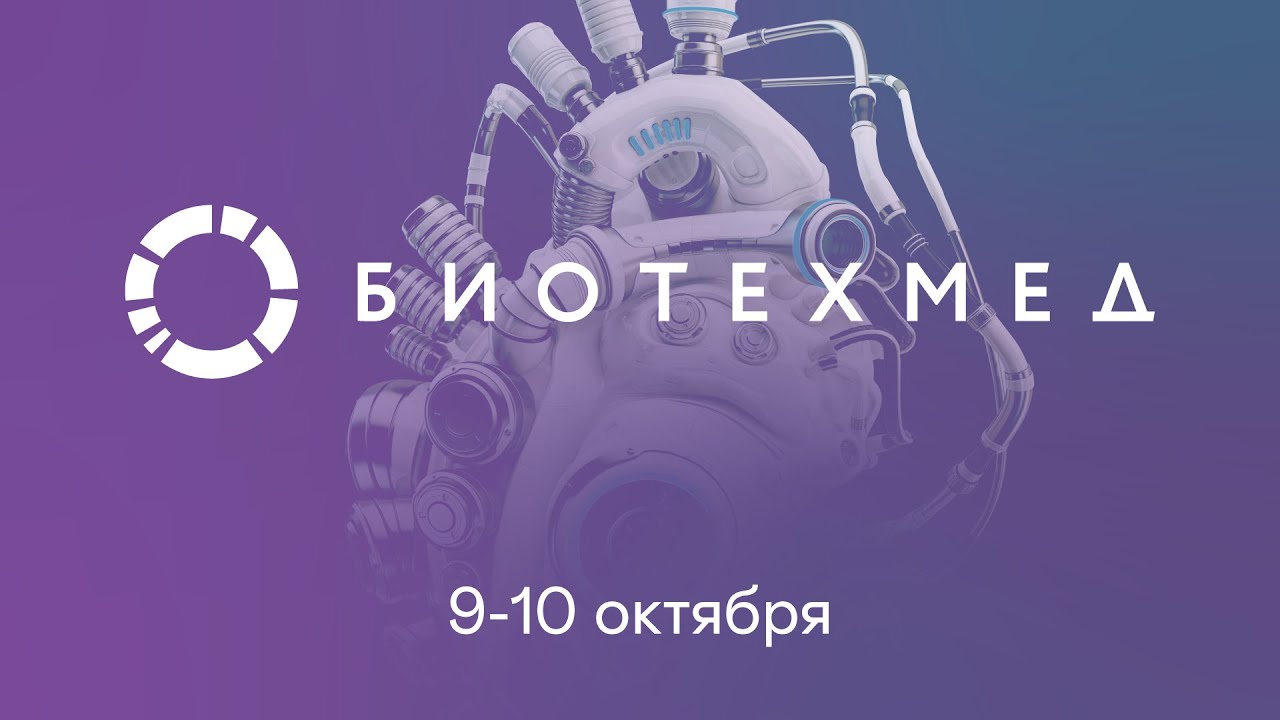 превью