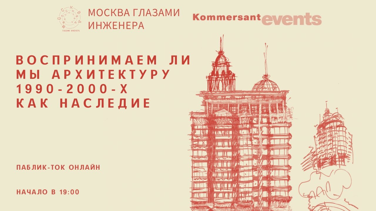 превью