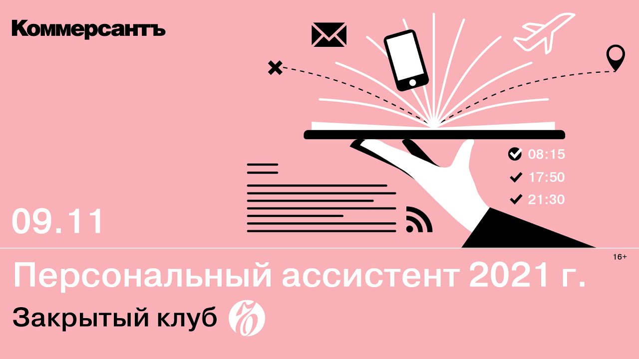 превью