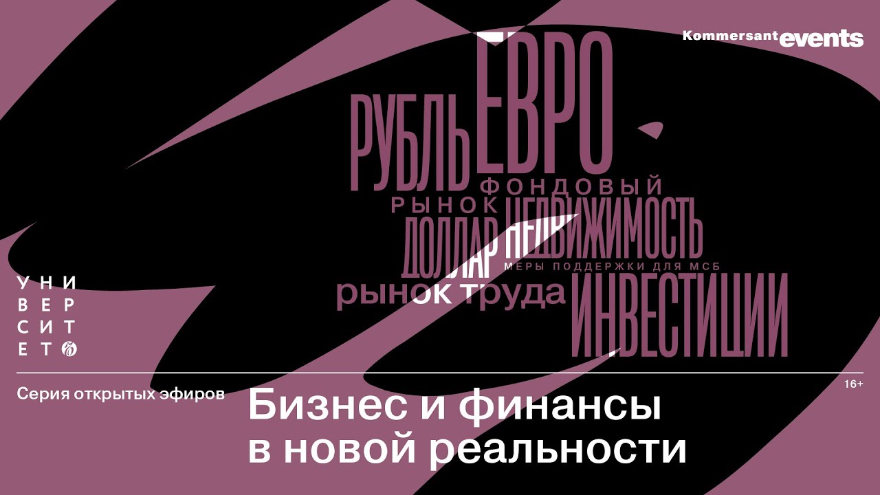 превью