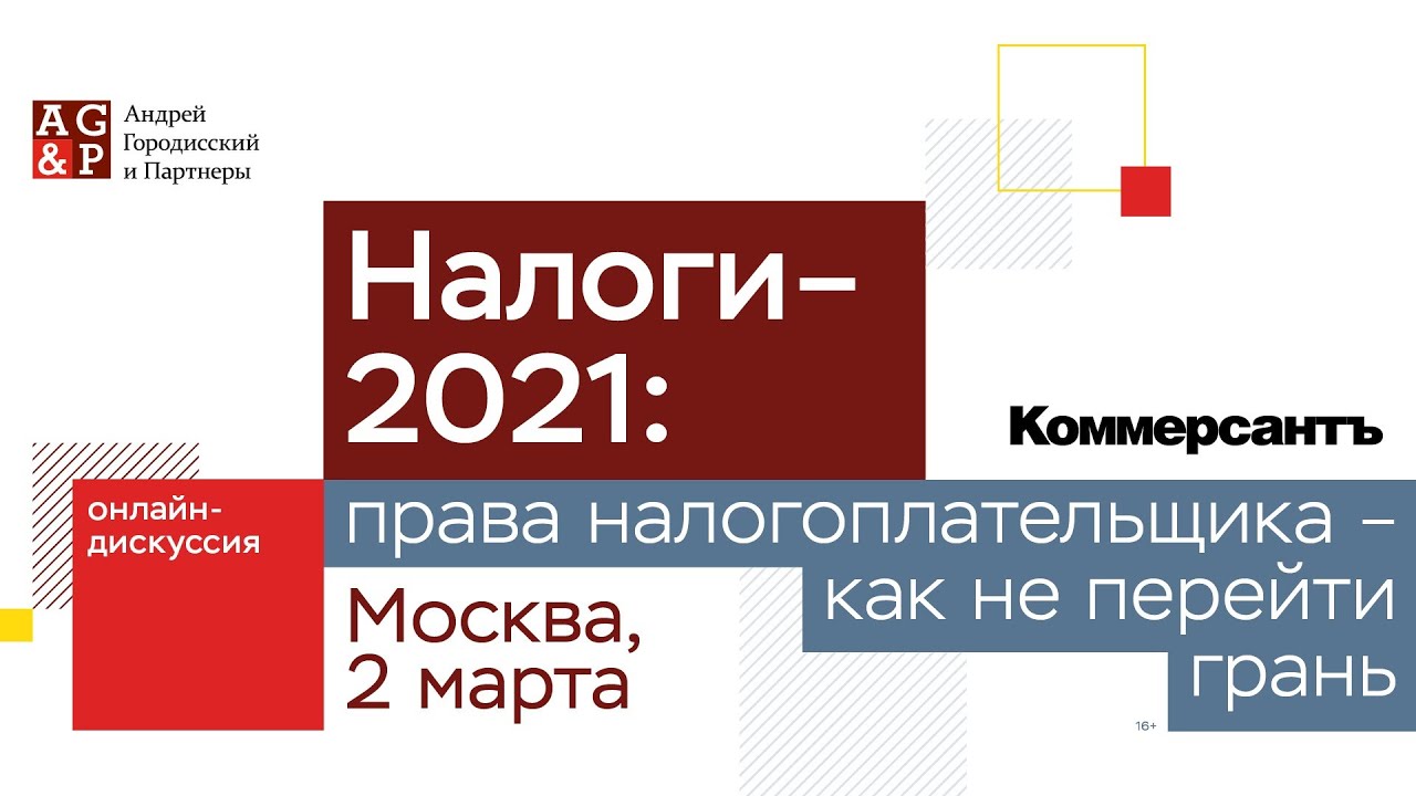 превью