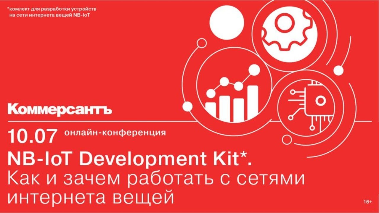 превью
