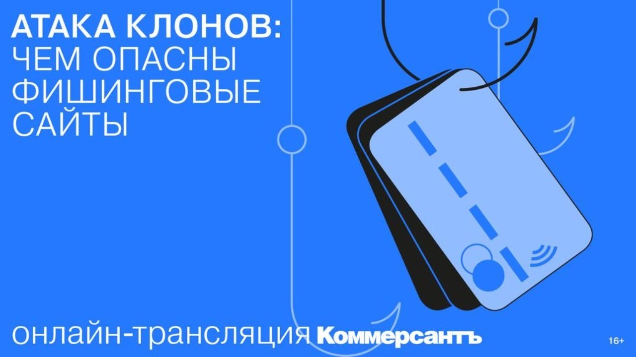 превью