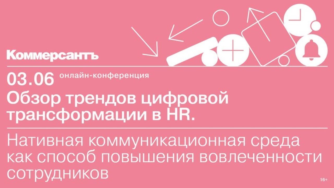 превью