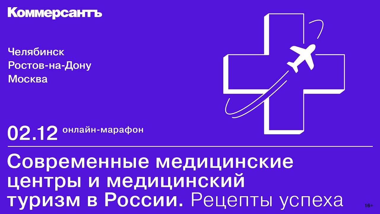 превью