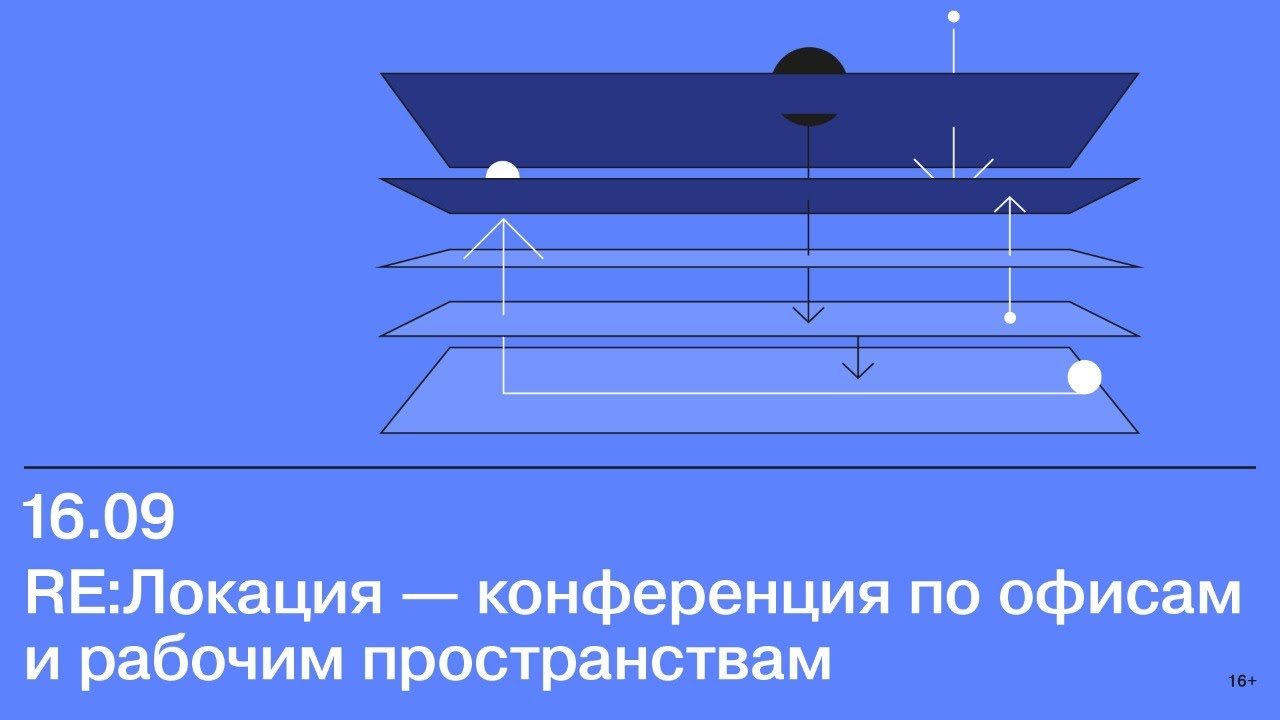 превью