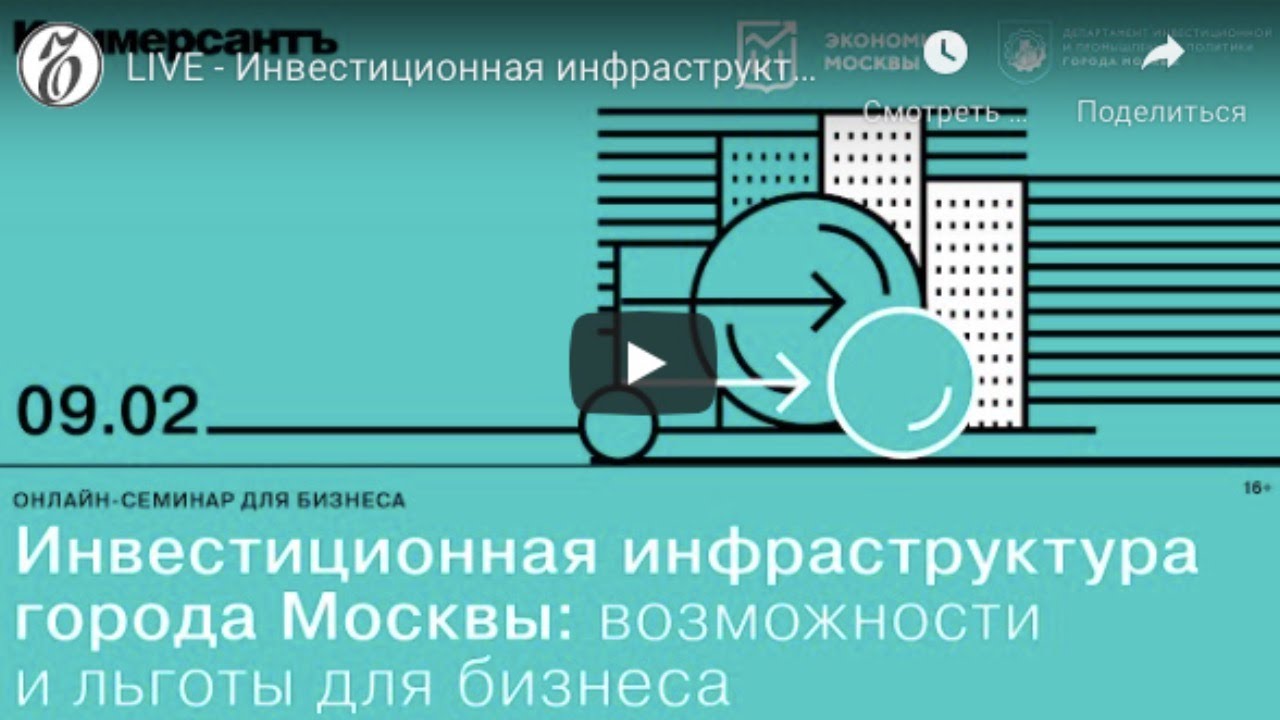 превью