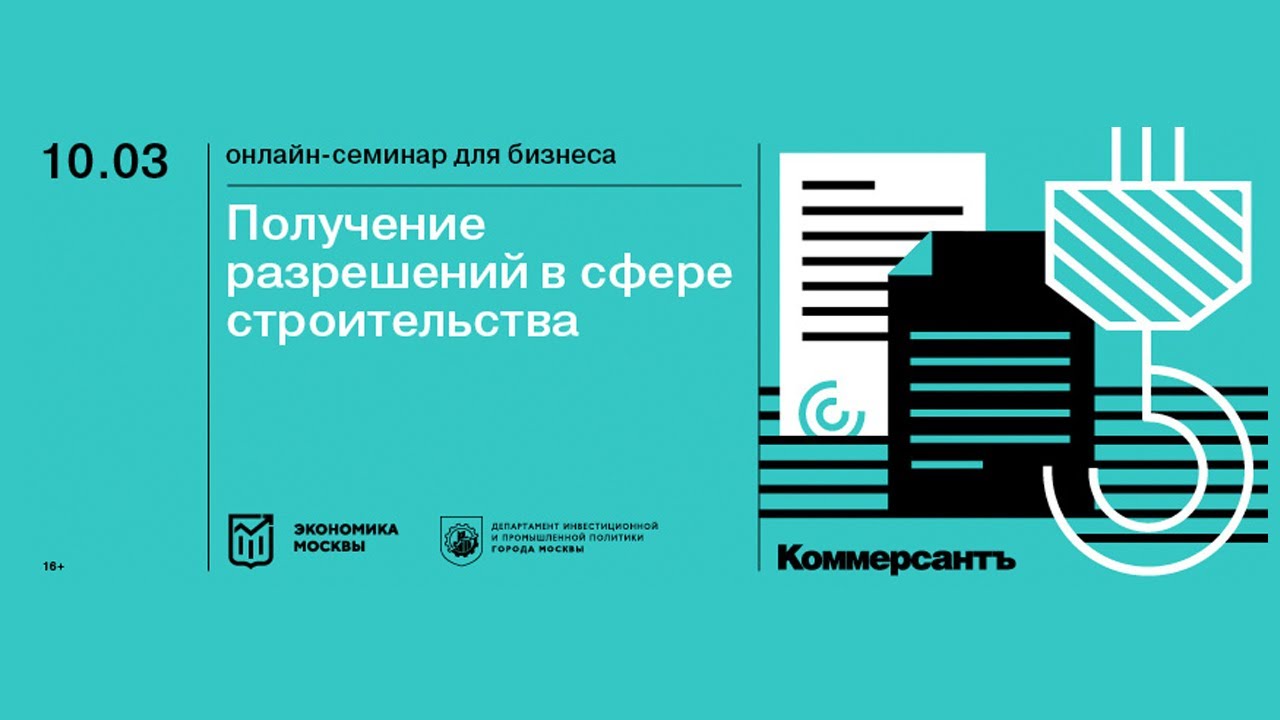 превью