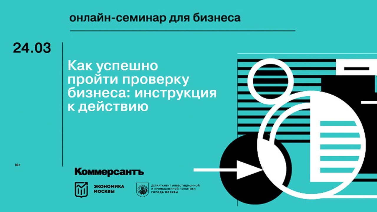 превью