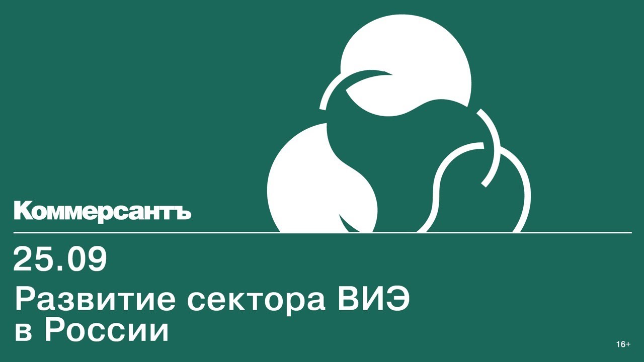 превью