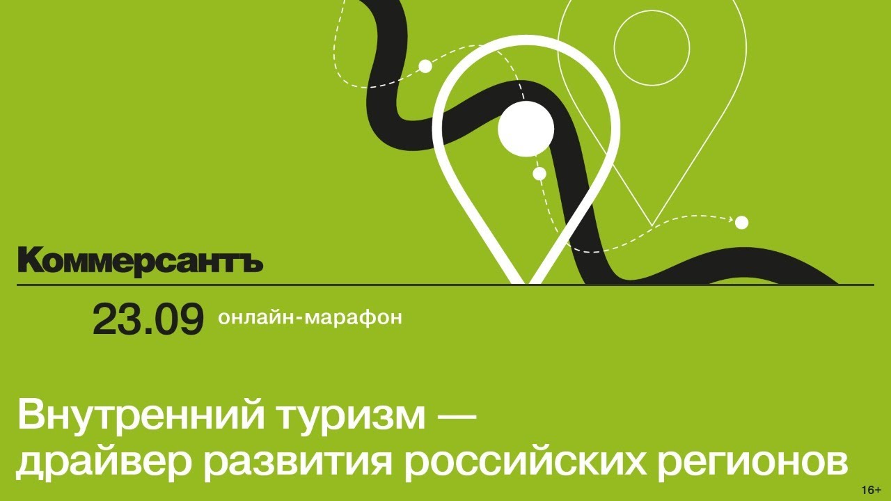 превью