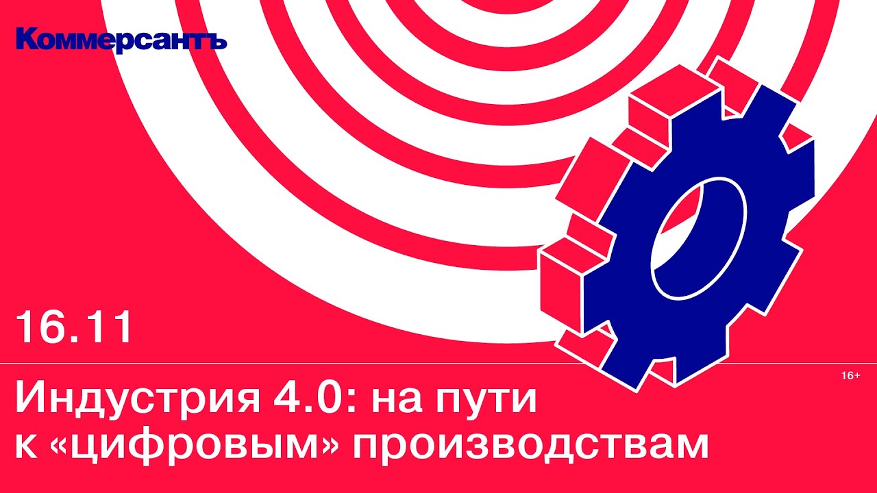 превью