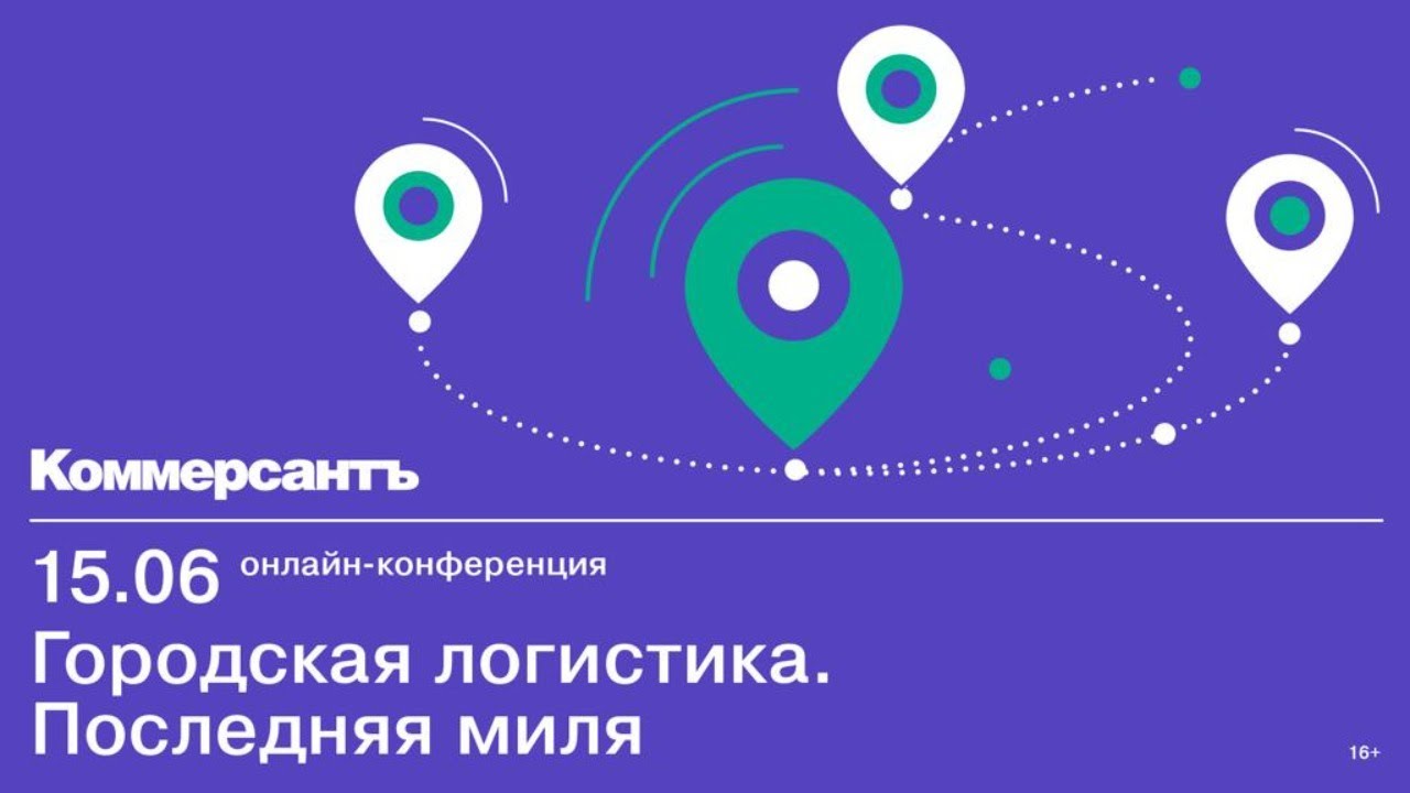превью