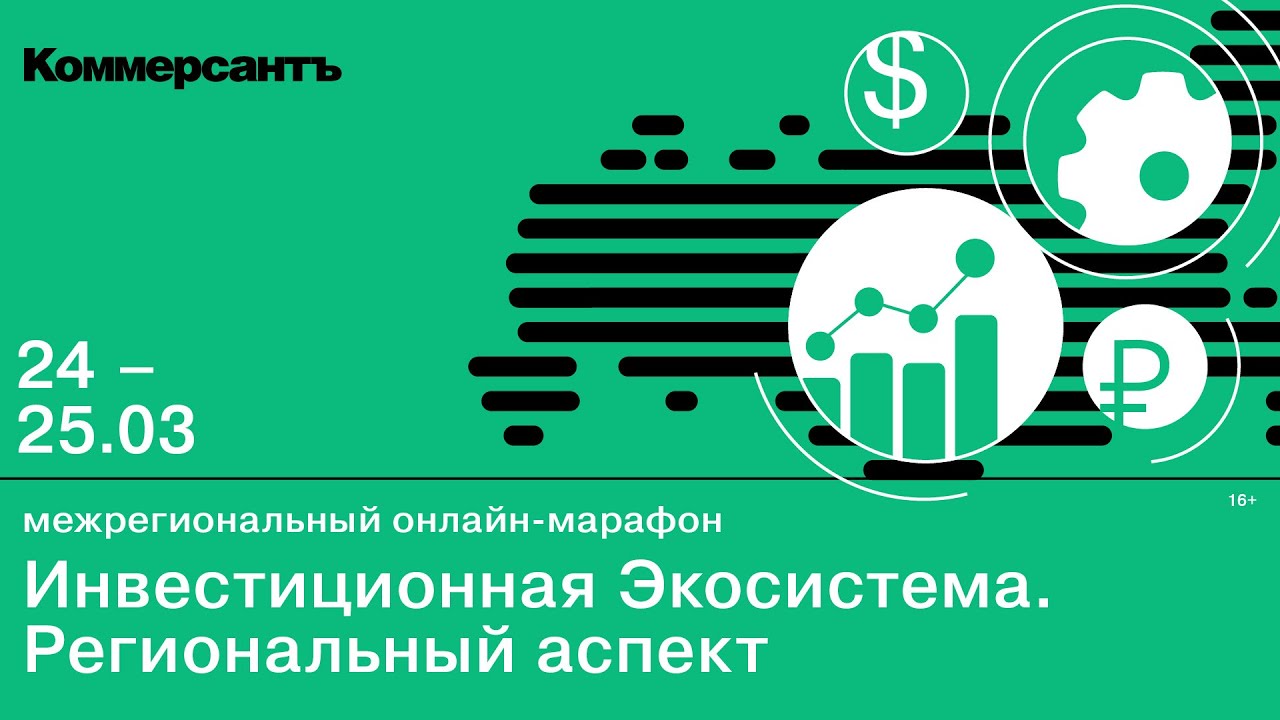 превью