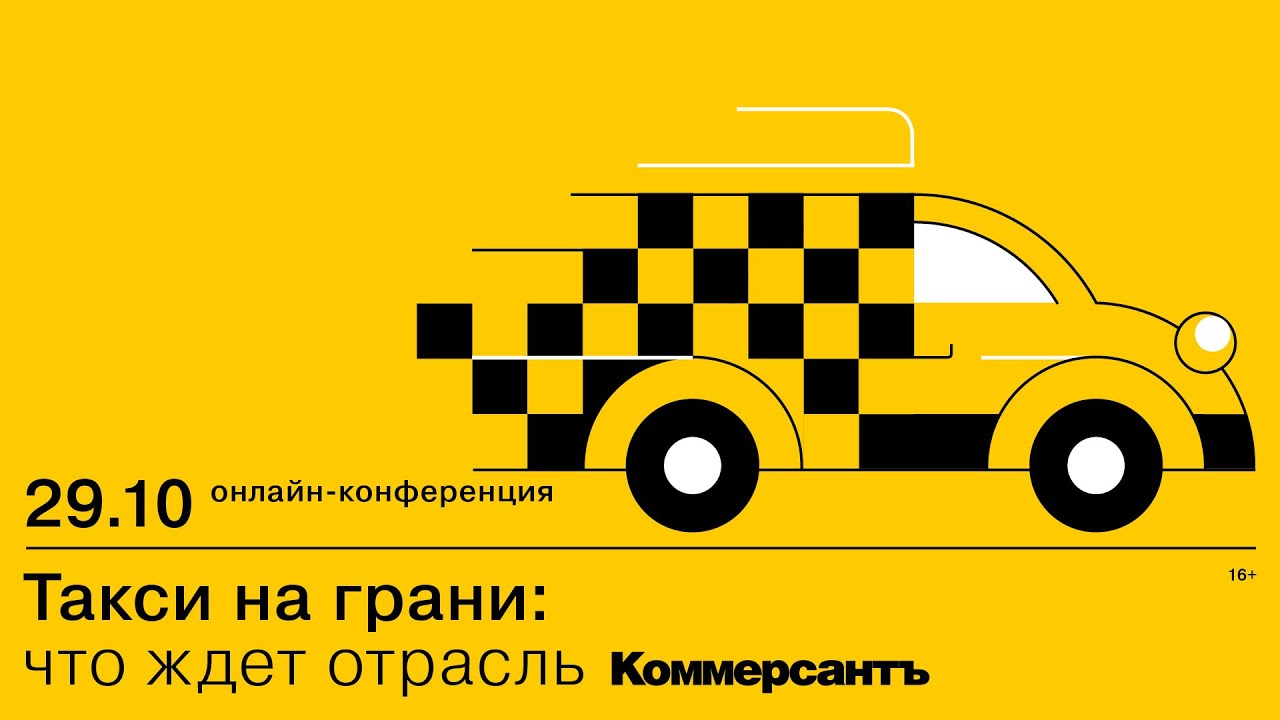 превью