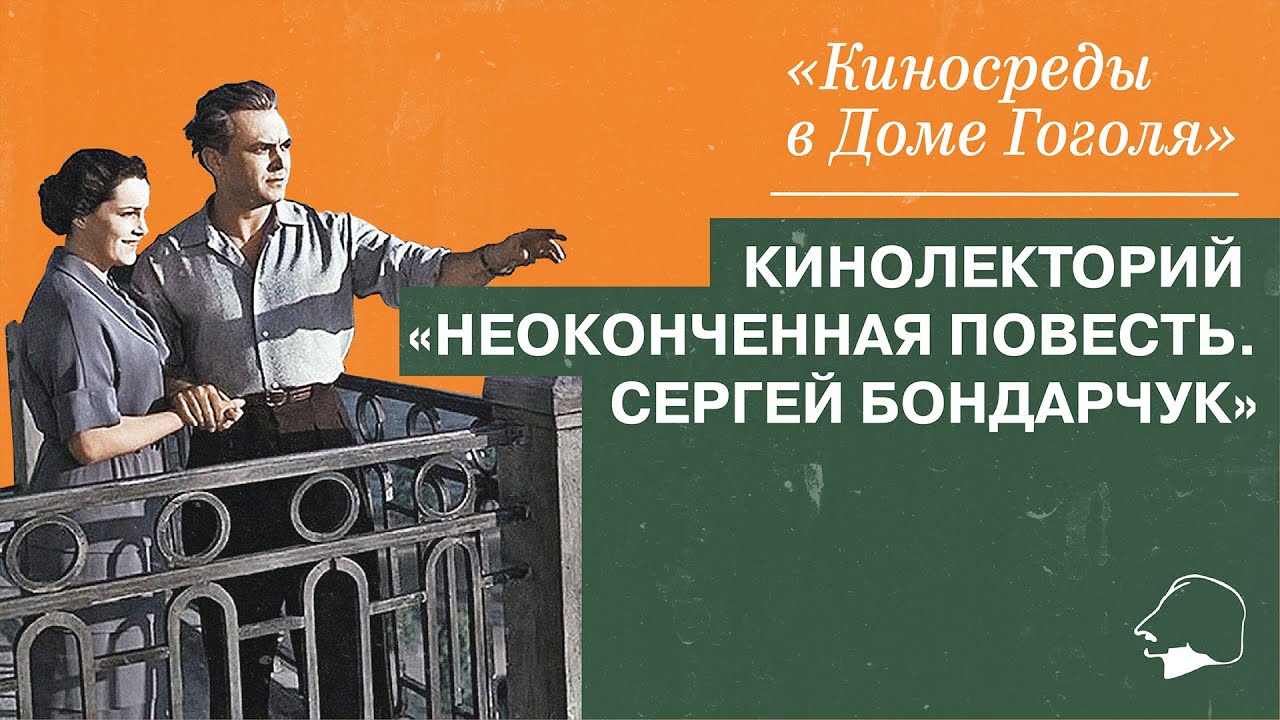 превью