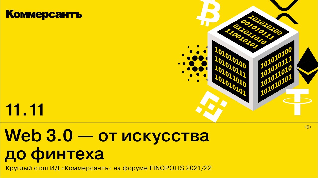 превью