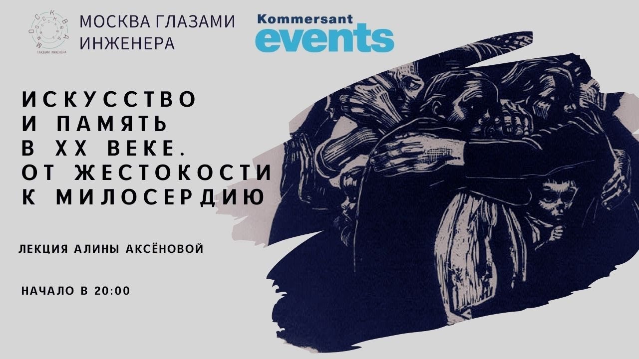 превью