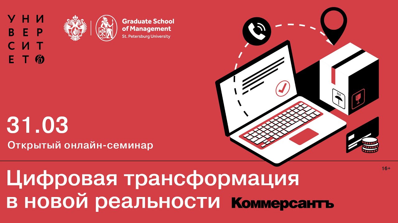 превью