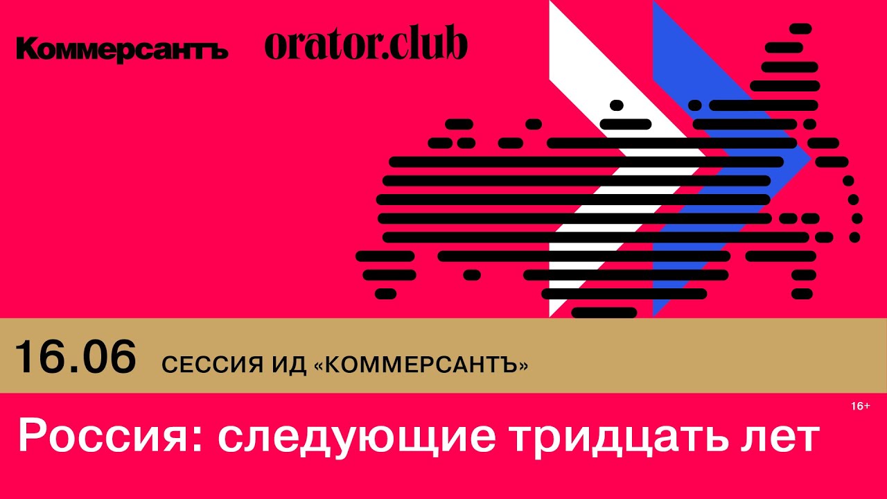превью