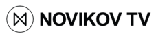 Новиков ТВ (2021)
