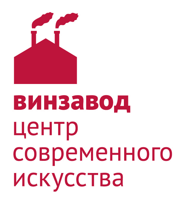 Винзавод